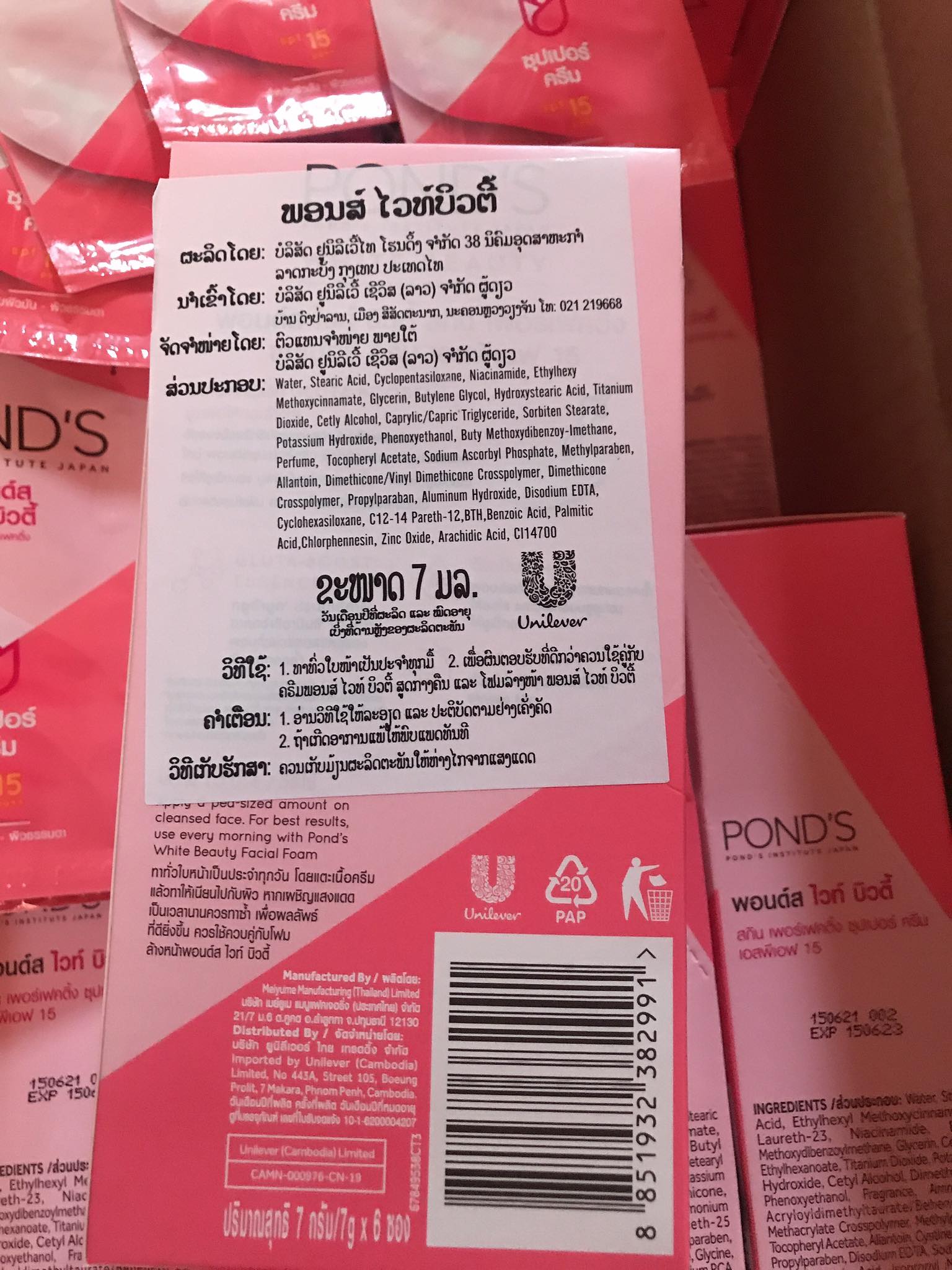 Combo 6 Gói Kem Pond's Thái Lan
