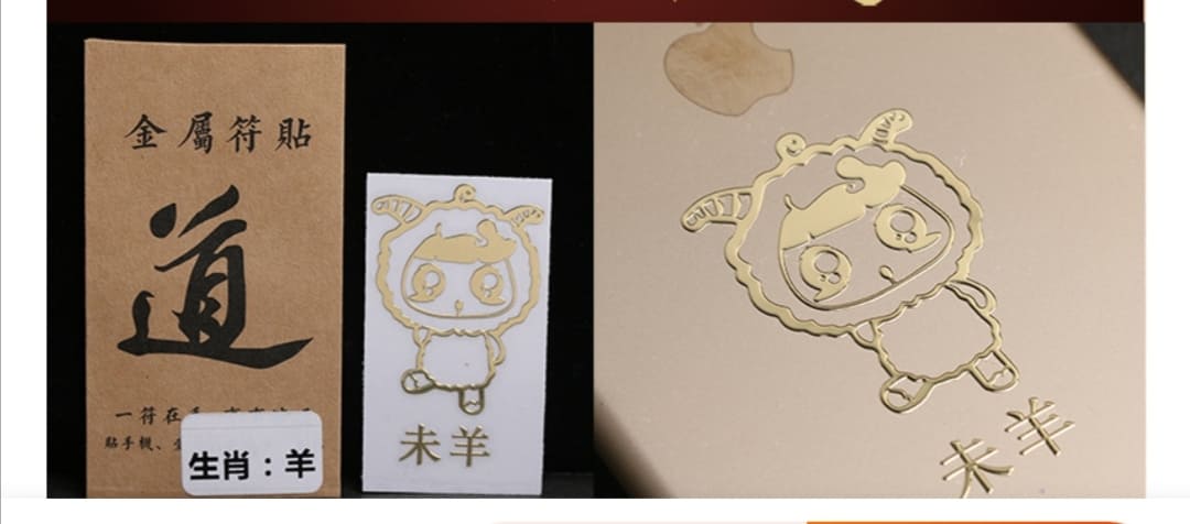 [HCM]12 con giáp vàng cao cấp sticker dán điện thoại