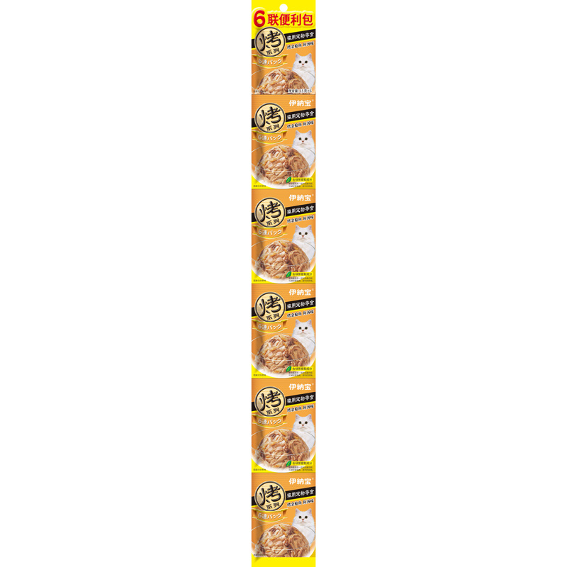 Thức ăn cho mèo Inaba 15g.