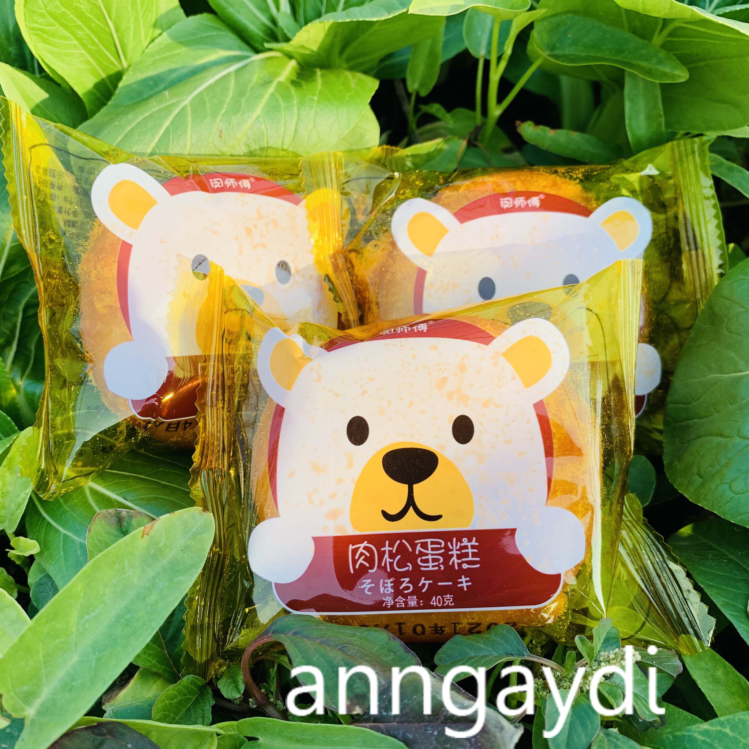 Bánh ruốc gấu Đài Loan.