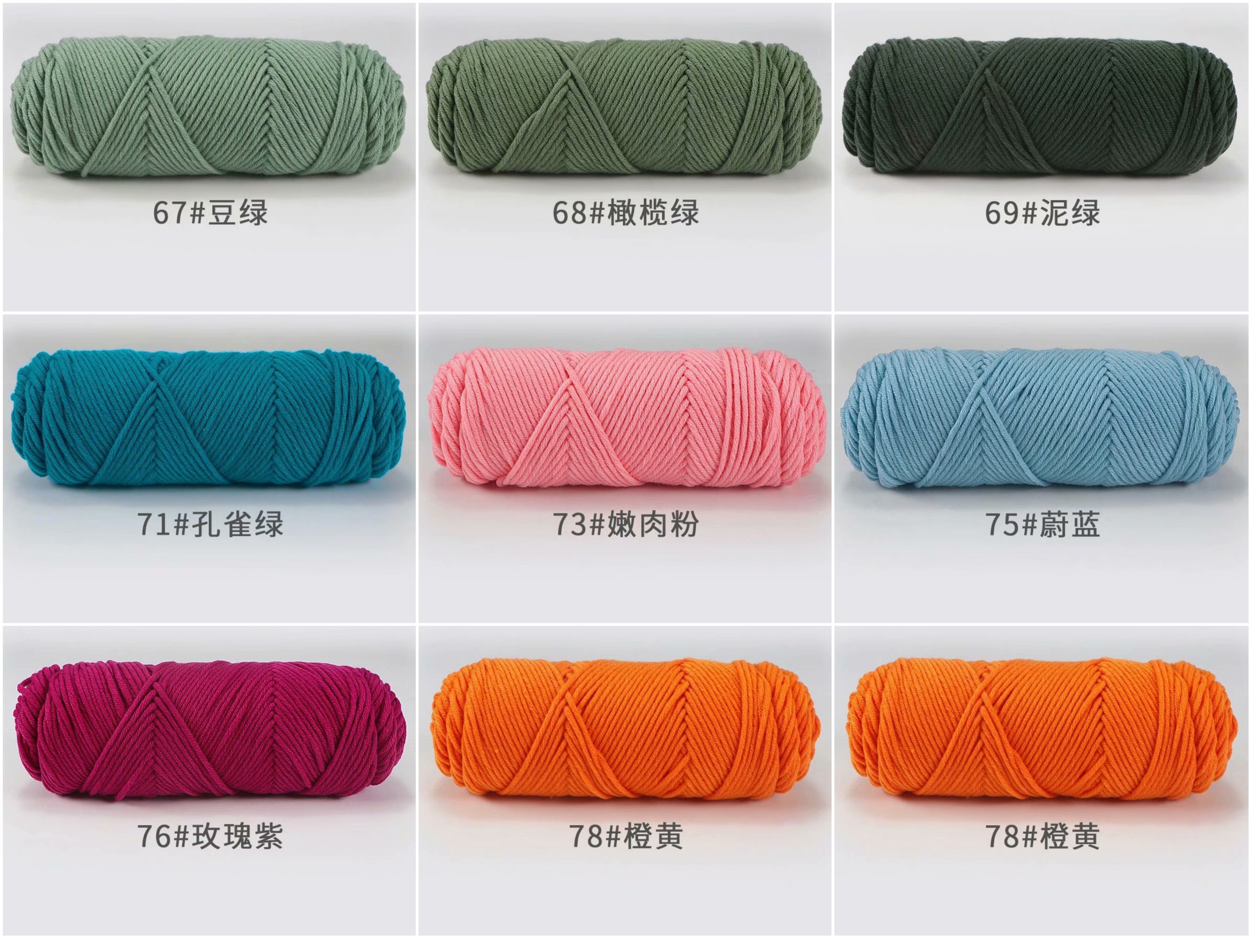 Gói nguyên liệu đan khăn vặn thừng kit đan móc