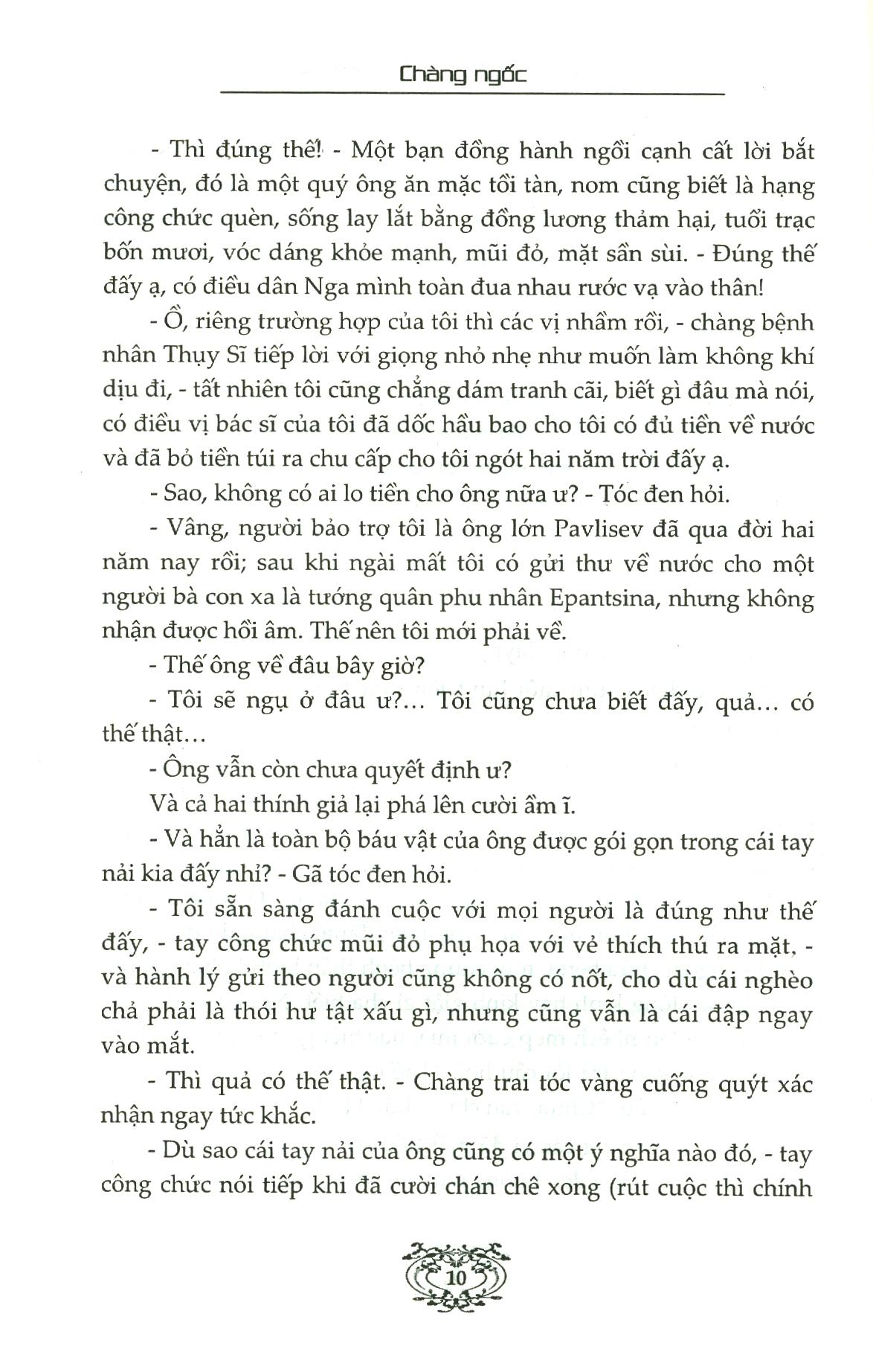 Chàng Ngốc
