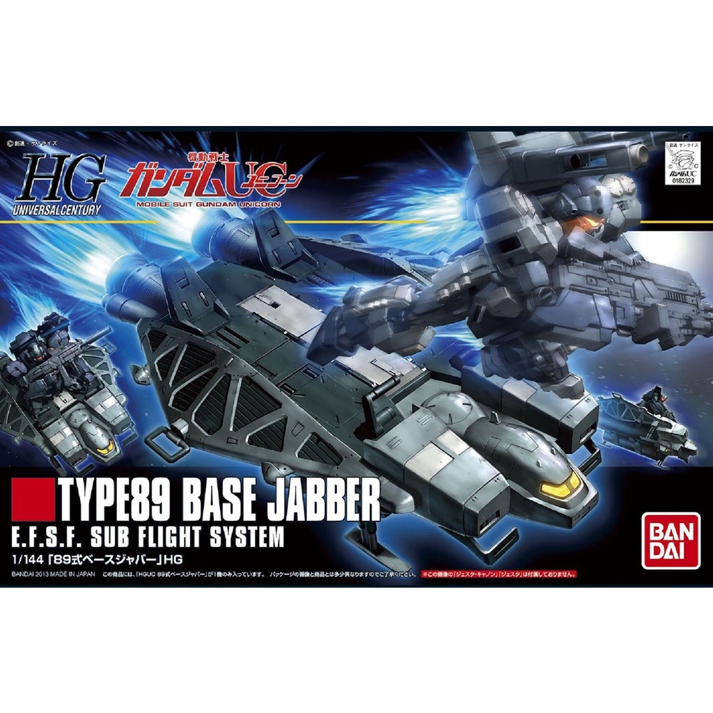 Mô hình lắp ráp 1/144 hguc base jabber type 89 bandai 4573102557544