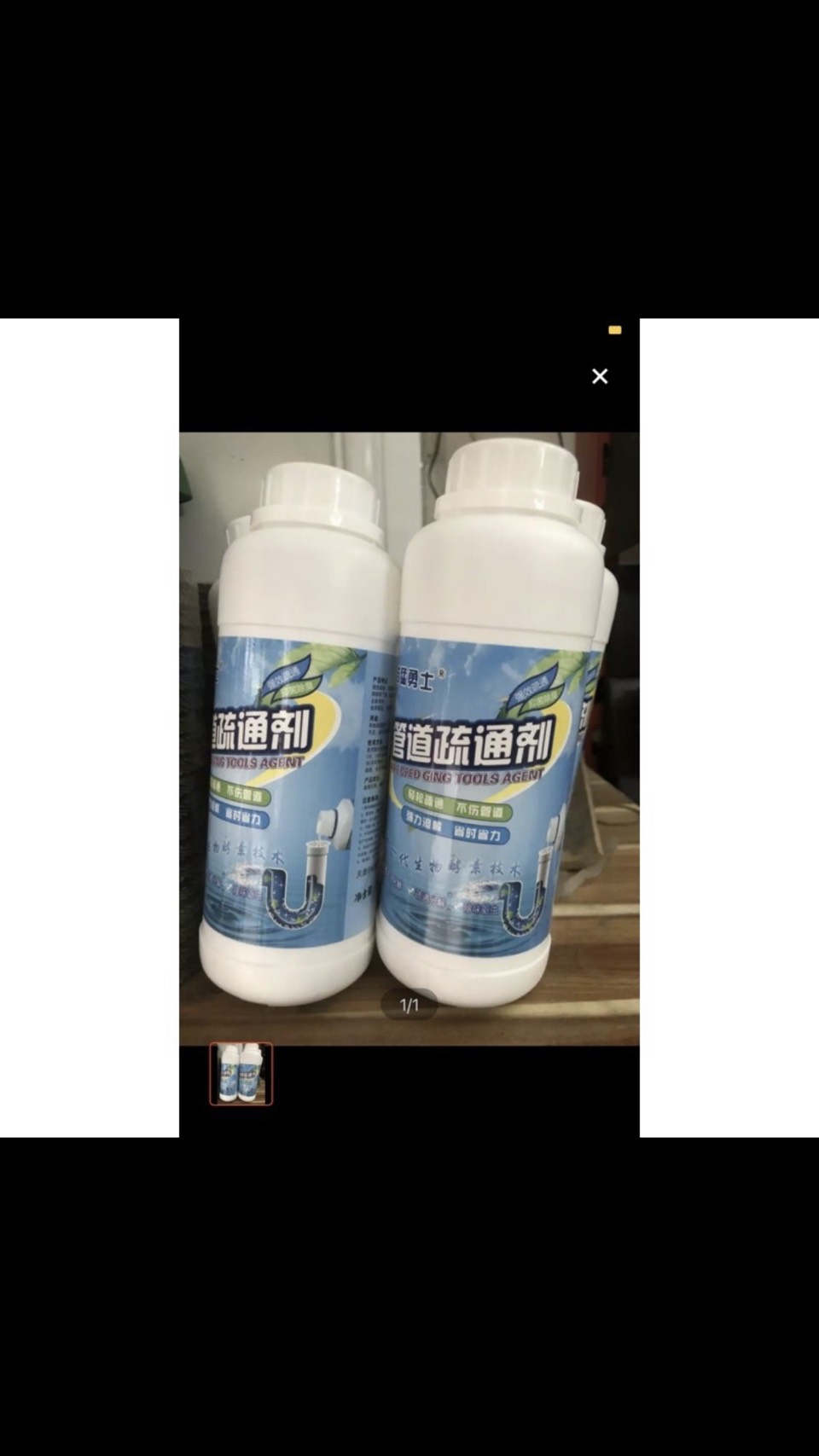 [HCM]CHAI THÔNG CỐNG CỰC MẠNH