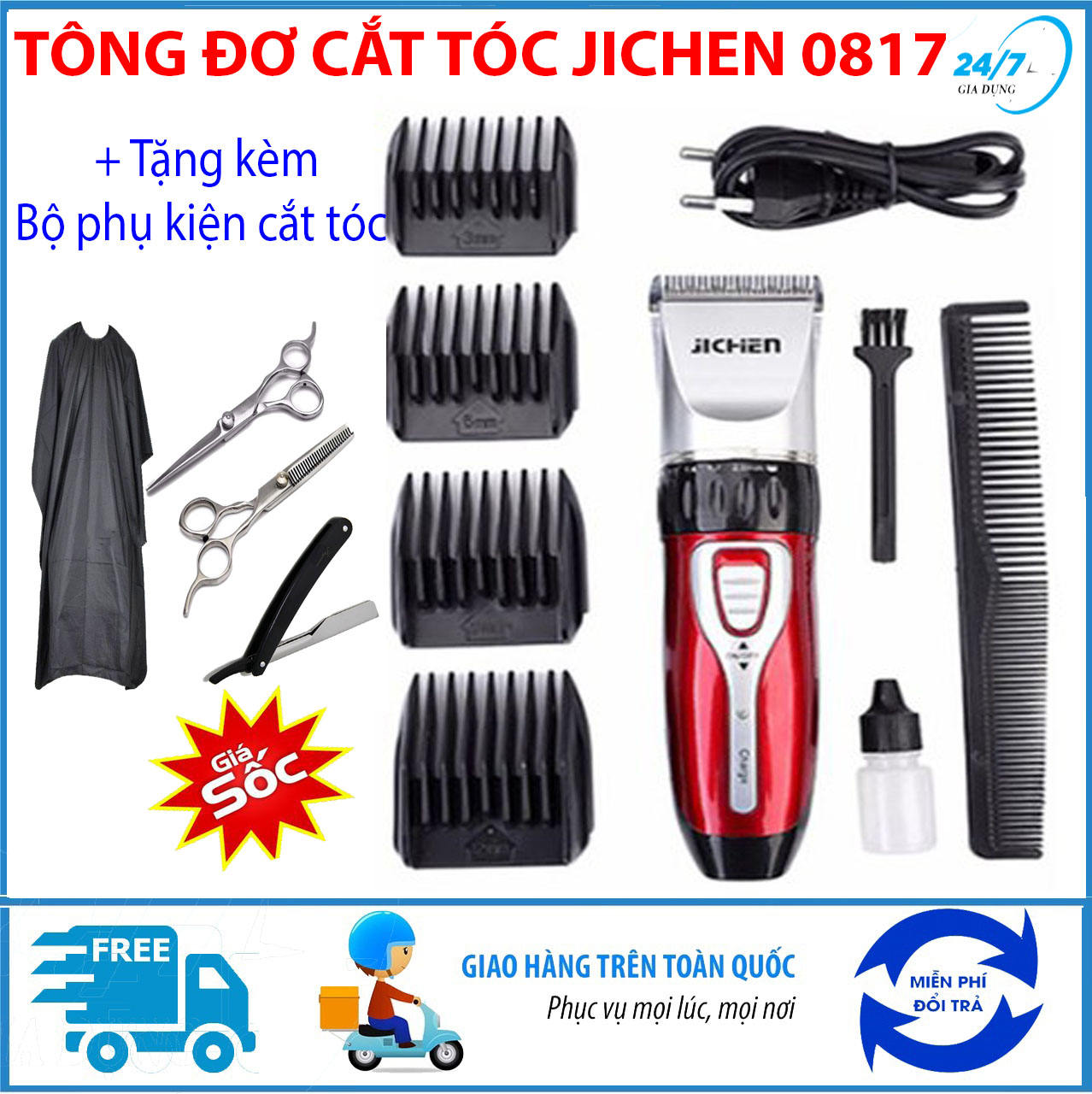 tang-bo-phu-kien-cat-toc-4-mon-tong-do-cat-toc-tre-em-jichen-0817-tong-do-cat-toc-chuyen-nghiepkhong-day-may-cat-toc-da-nang-tang-do-hot-toc-cho-be-an-toan-tien-loi-i1345007339-s5529914636.html-0