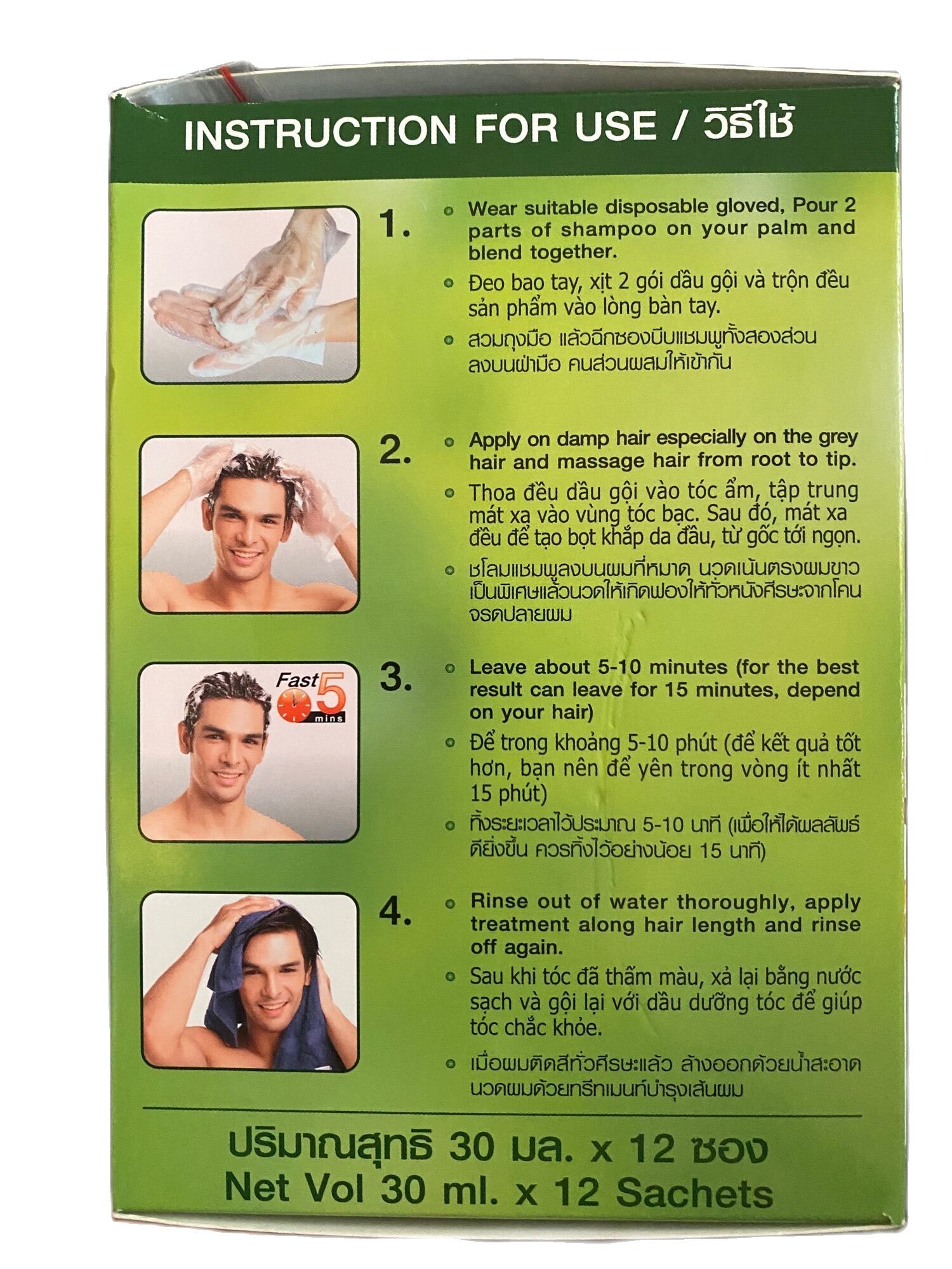 Thuốc Nhuộm Tóc Gội là Đen Super Nova Thailand (gói 30ml)