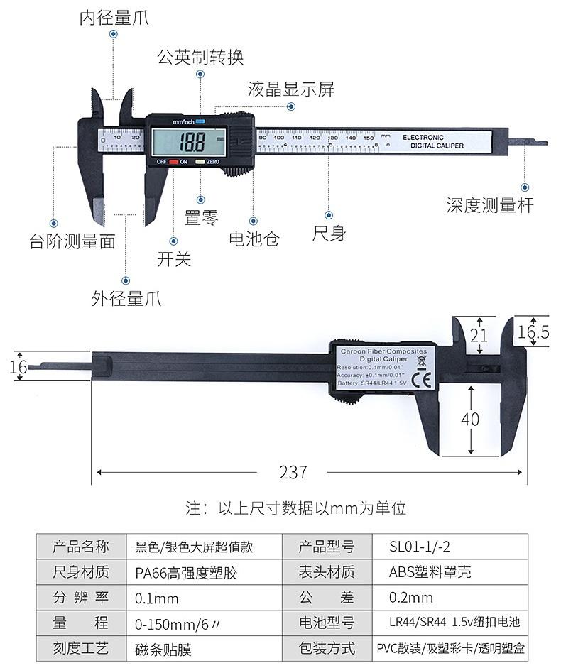 Thước kẹp điện tử khoảng đo 0 - 150mm