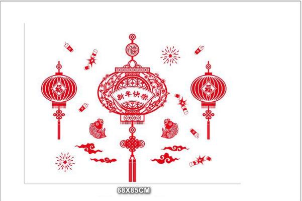 [HCM]Decal trang trí Tết - Đèn Hoa Chúc Mừng Năm Mới
