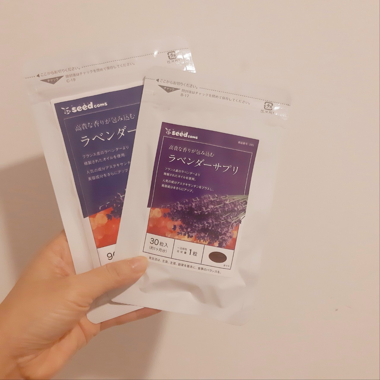 Viên Thơm Cơ Thể LAVENDER SEEDCOMS Nhật Bàn