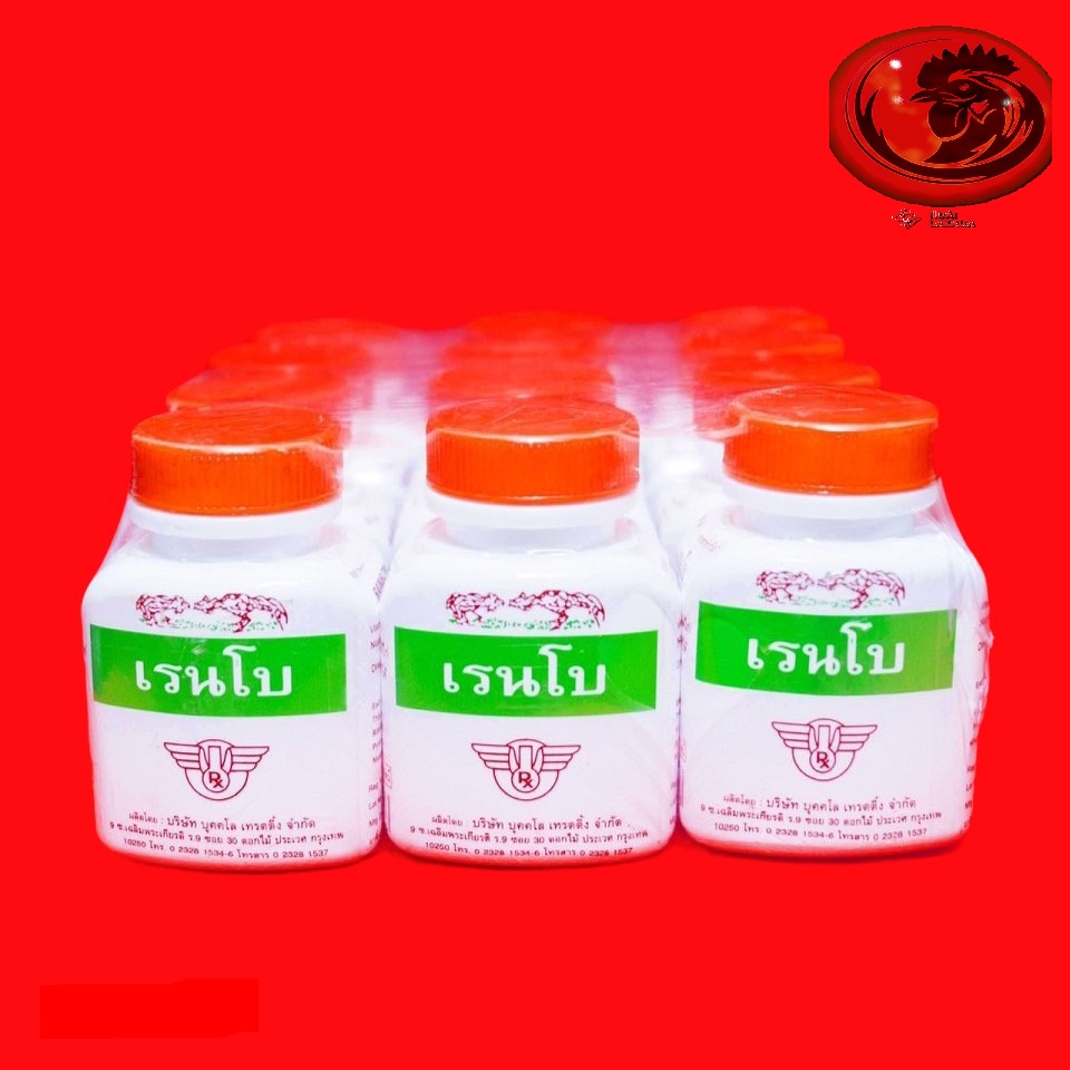 Thuốc nuôi gà đá RAINBOW 1 lốc 12 hộp