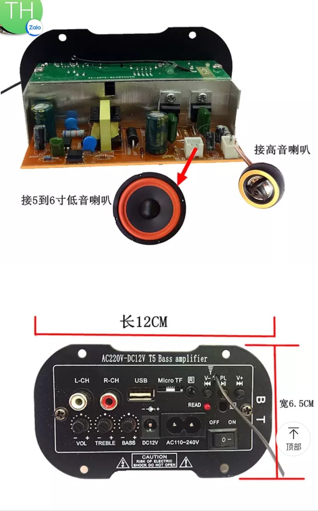 Mạch Loa có Bluetooth 12V Và 220V - Đầy đủ phụ kiện
