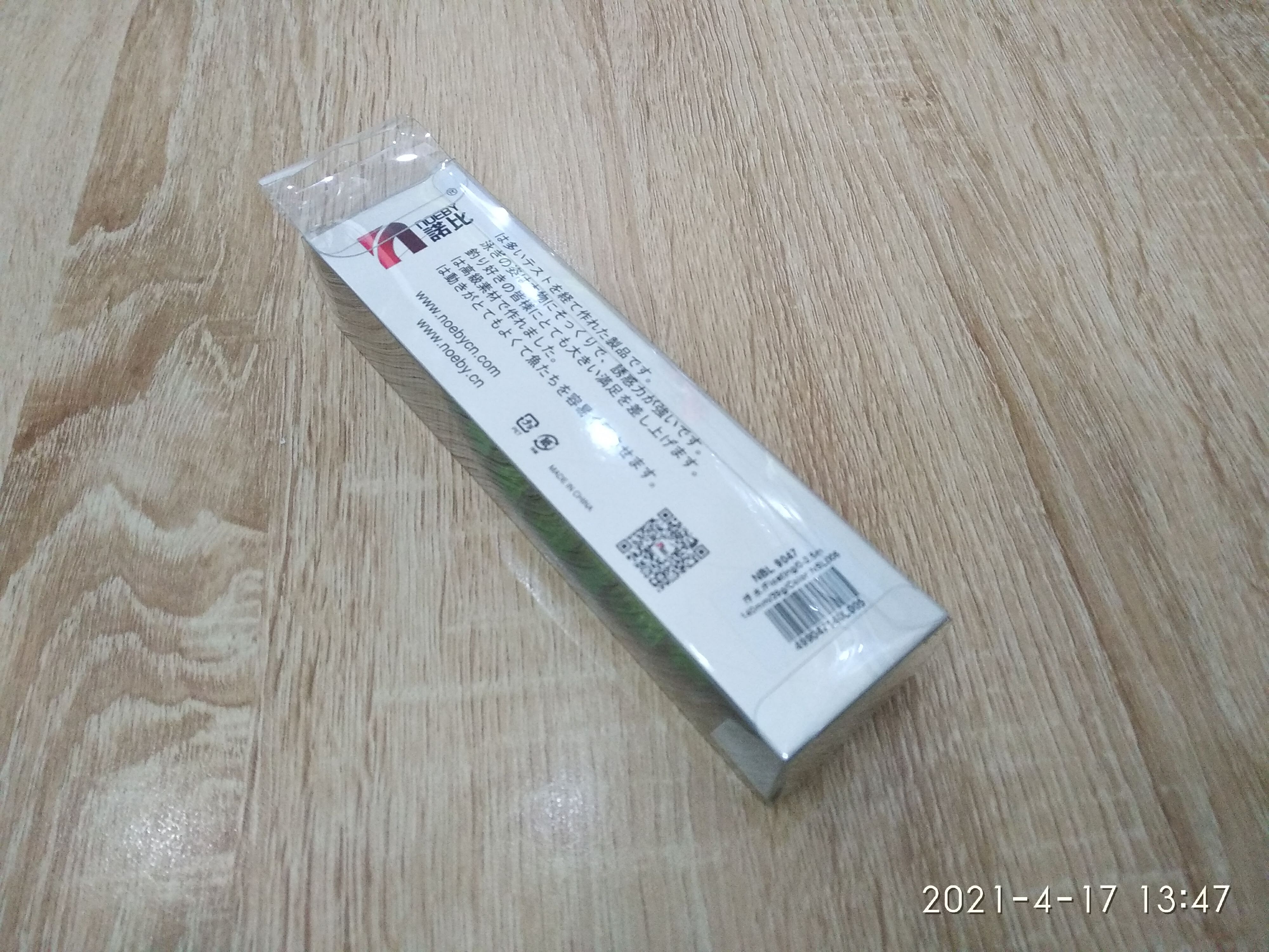 Mồi Câu Cá Noeby Minnow NBL 9047 - 39g - Floating