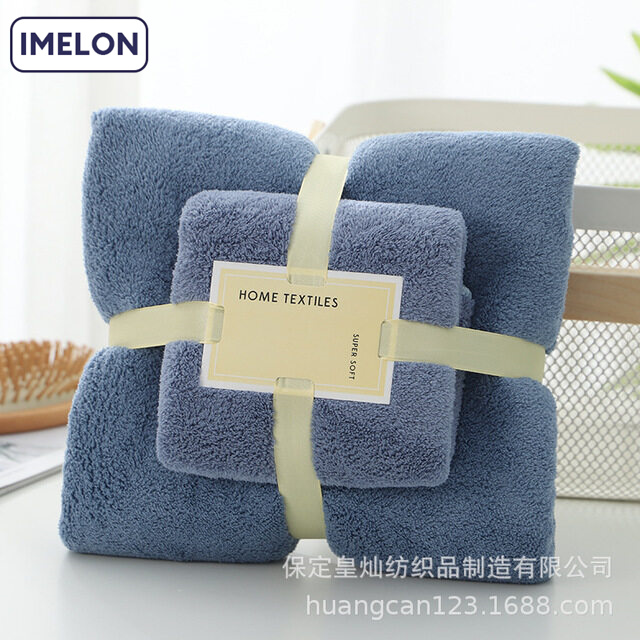 IMELON Buy 1 Get 1 Free gift Free Whole Store Soft thick material towels that do not fade, ruffle, absorb well - INTL -INTL