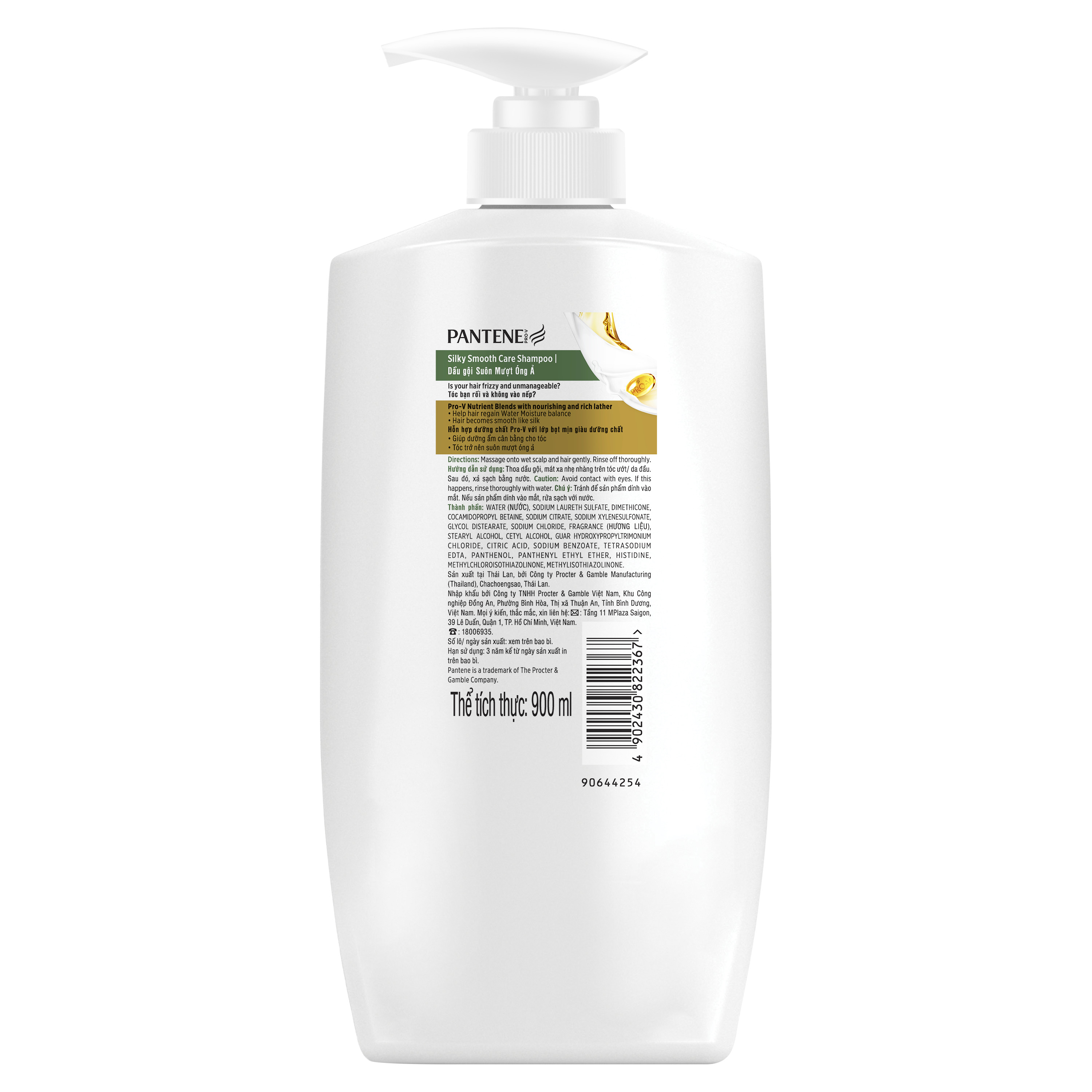 [HCM]Dầu gội Pantene suôn mượt óng ả 900ml