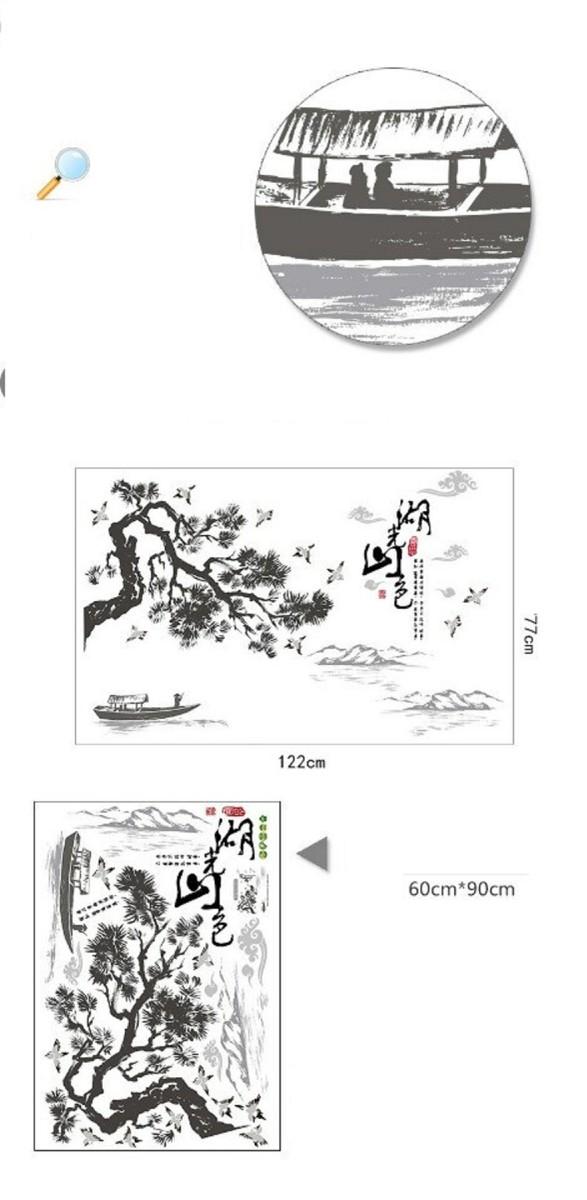 decal dán tường combo 2 bức cây tùng và sen
