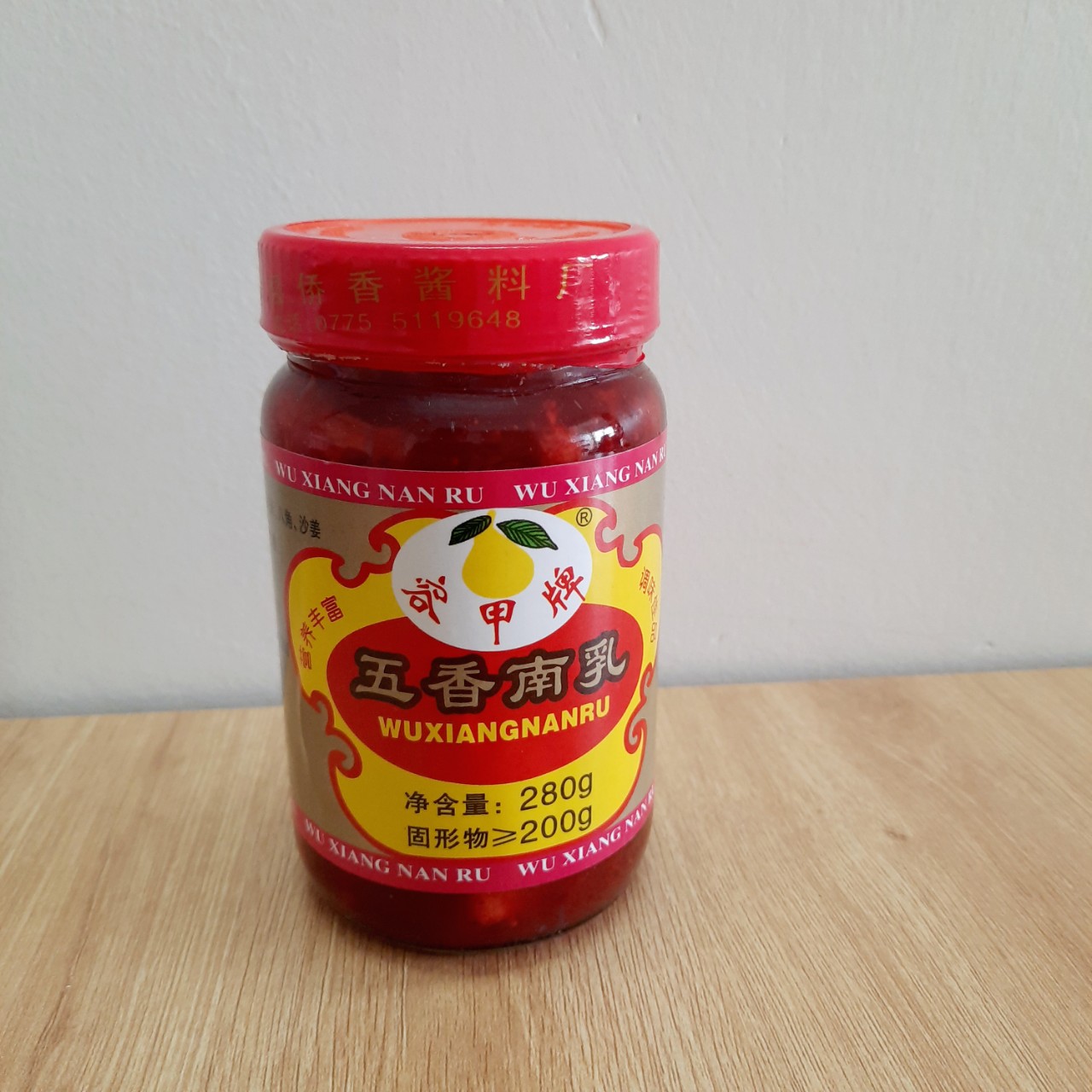 Chao Đỏ [Đậu Phụ Nhự]- Đậu phụ lên men hơi cay