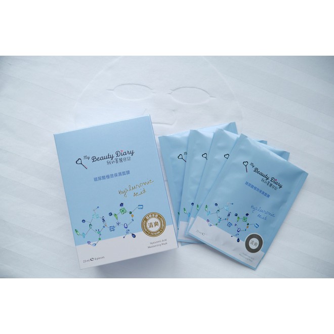 Mặt Nạ My Beauty Diary Hyaluronic Acid ( 23ml x 8 miếng )