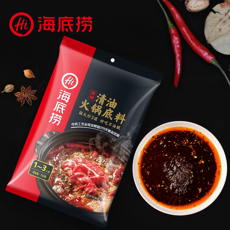 Lẩu Bò Cay Haidilao Ngon 220g