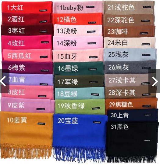 Khăn Quàng Cổ Cashmere Ấm Áp Cho Nam Nữ