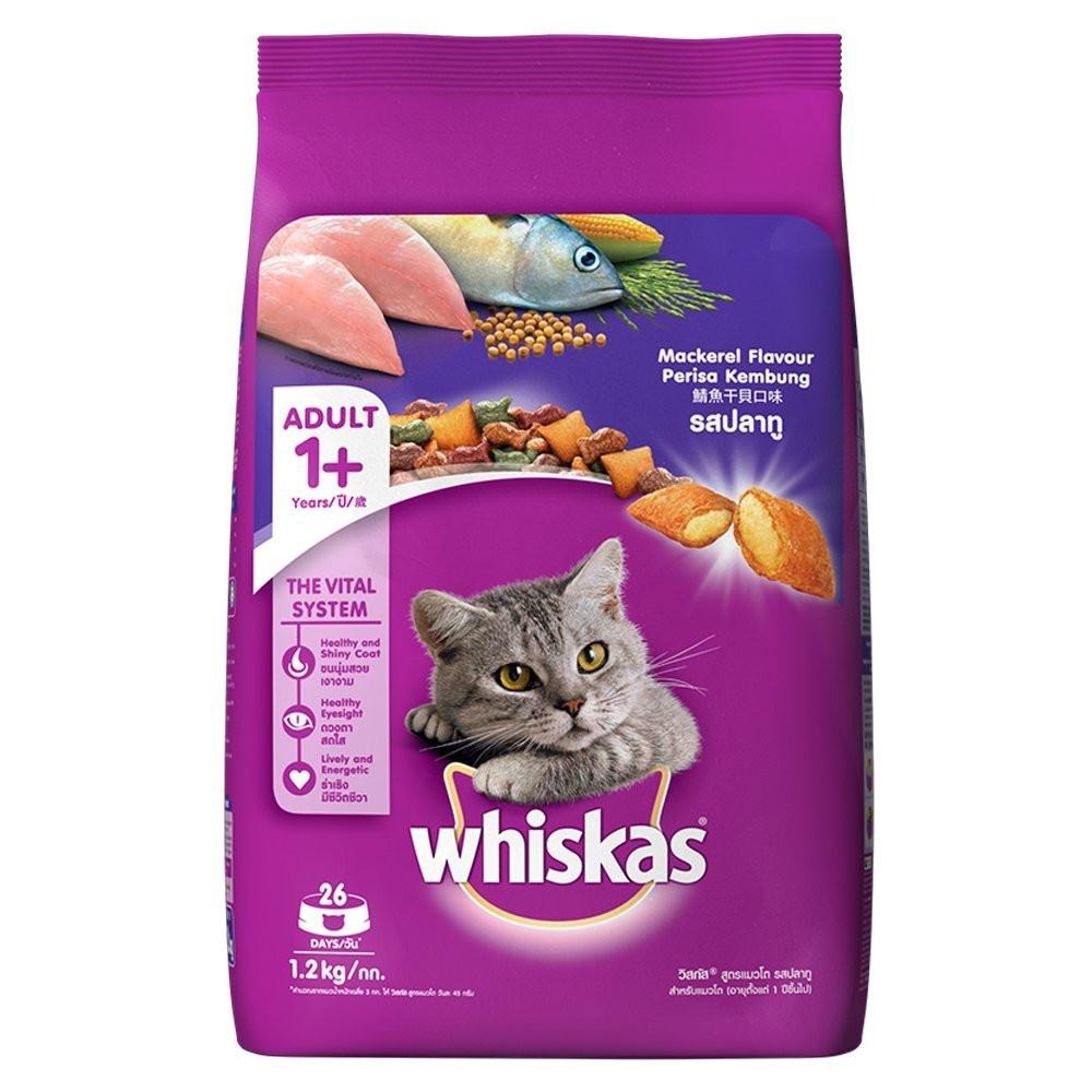 THỨC ĂN HẠT CHO MÈO LỚN WHISKAS VỊ CÁ THU - SP005306