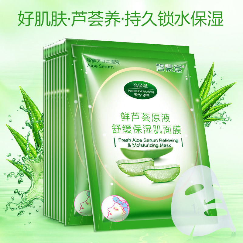 [HCM]Mặt nạ lô hội tươi Bisutang