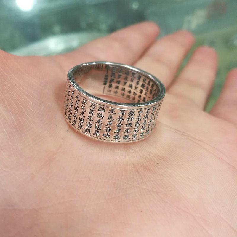 [HCM]Nhẫn titan Prajna Paramita tâm kinh (VÀNG)