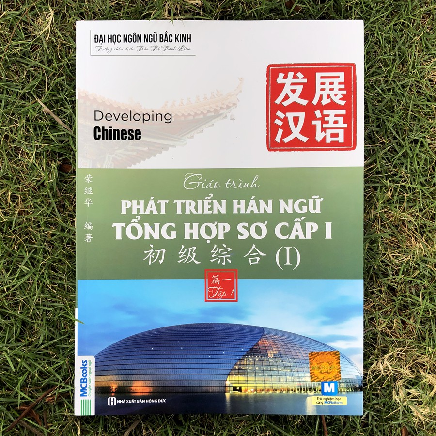 Sách - Giáo trình Phát triển Hán ngữ tổng hợp sơ cấp 1 tập 1 - McBooks