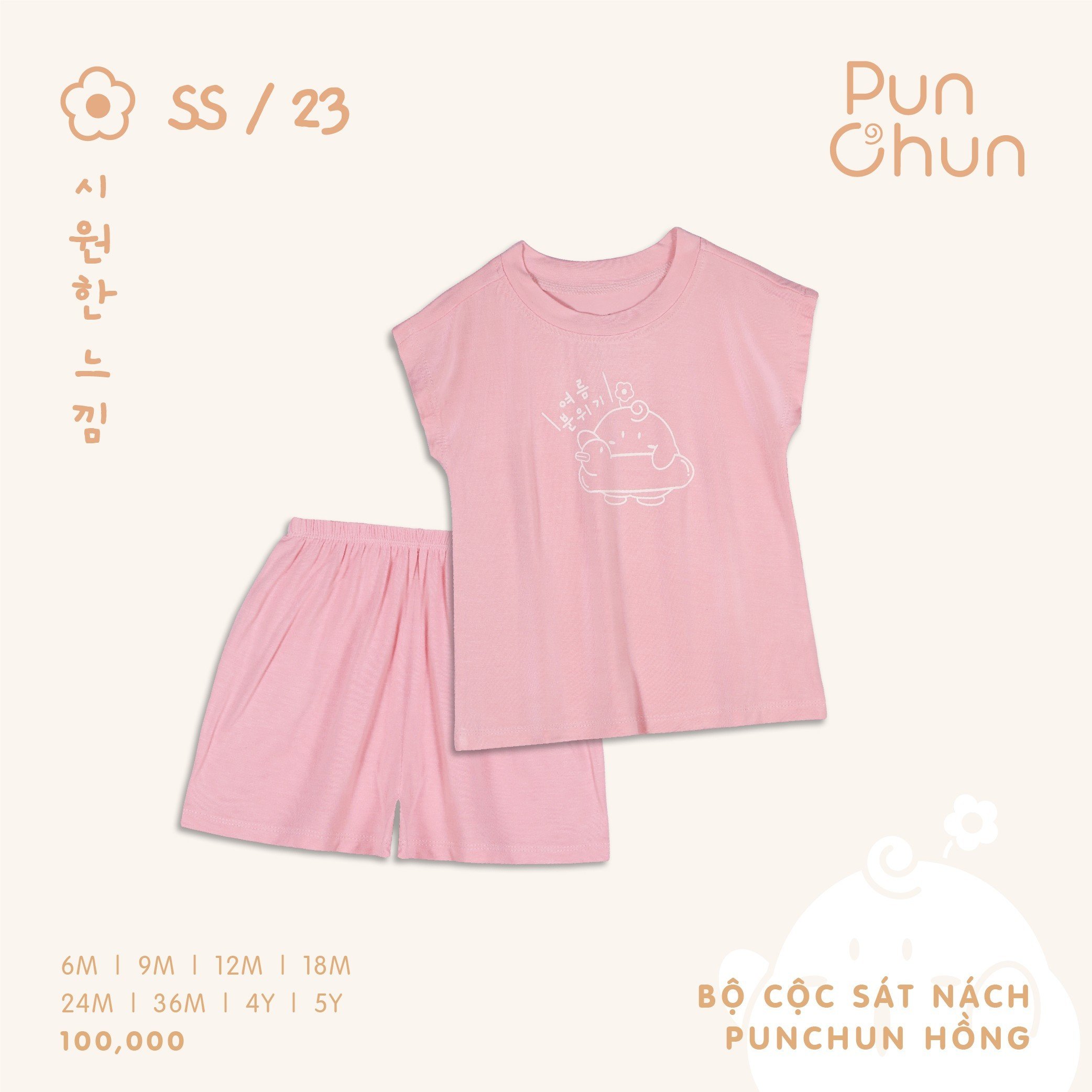 Punchun bộ cộc sát nách cho bé chất mềm mát SS2023D02