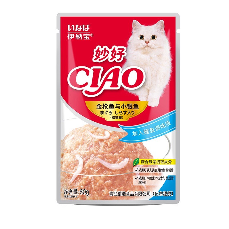 Pate ciao 60g cho mèo đủ vị,