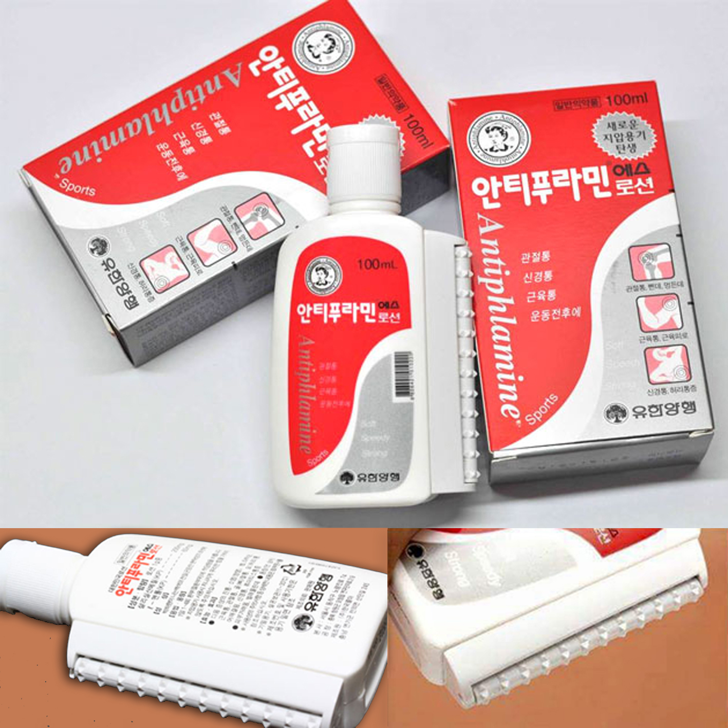 DẦU XOA BÓP HÀN QUỐC ANTIPHLAMINE 100ML