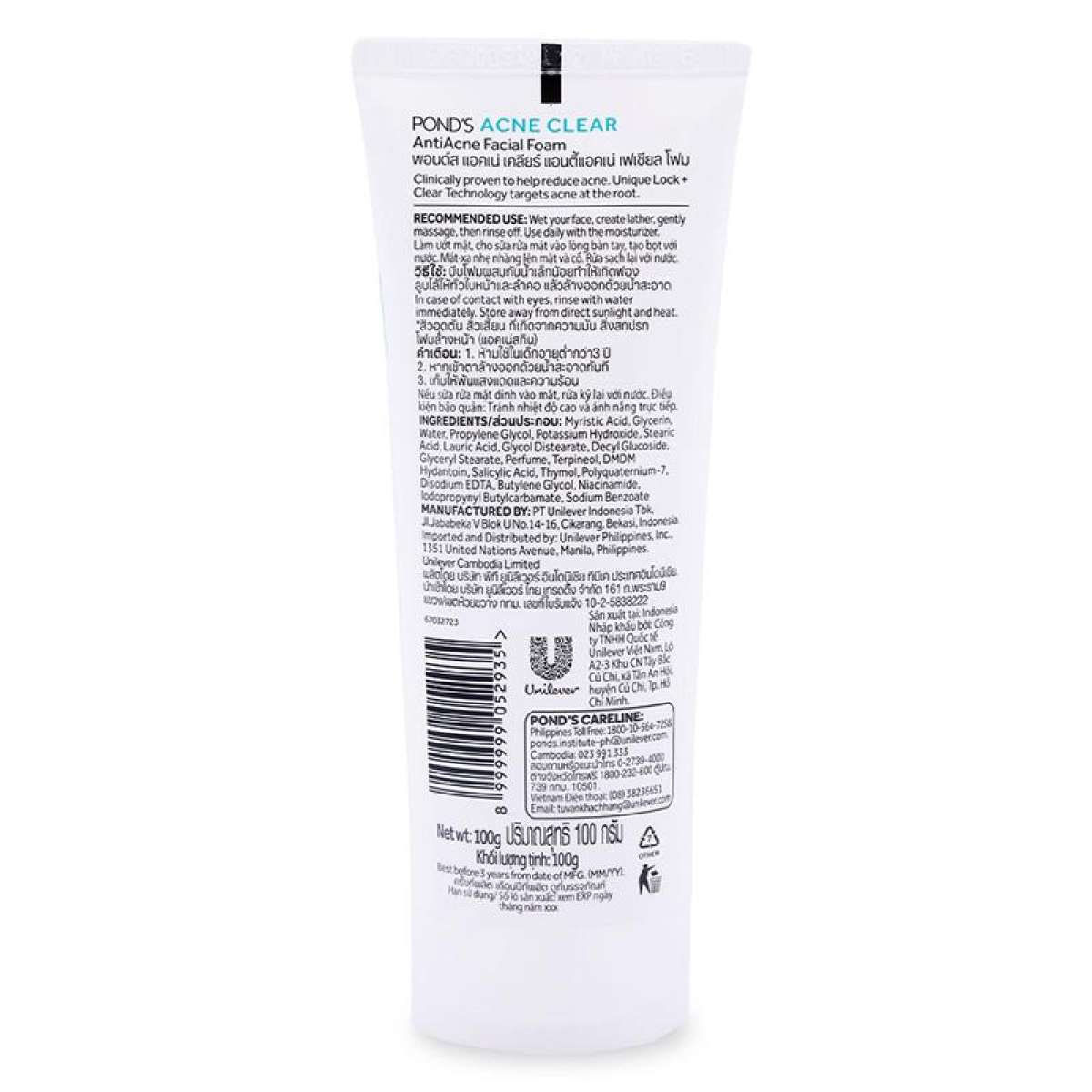 Sữa rửa mặt Ponds ngừa mụn 100gr