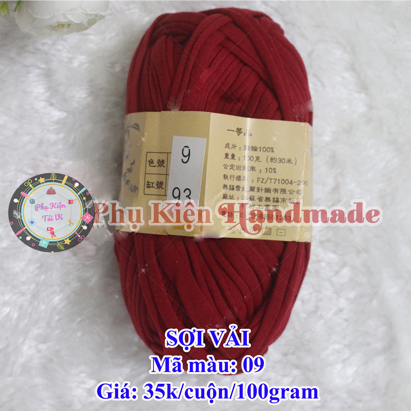 Sợi Vải (45K/cuộn/100gram)