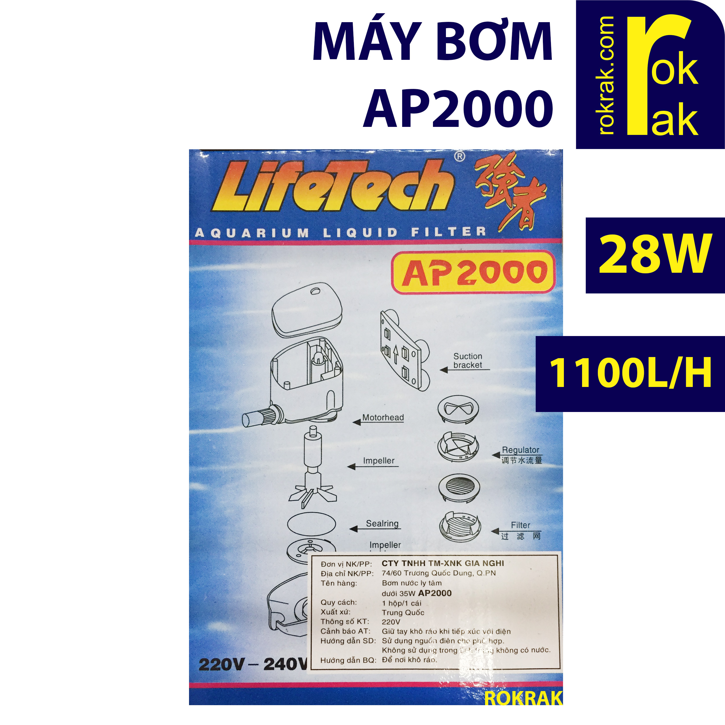 Máy bơm nước hồ cá Lifetech 28W AP 2000 chìm