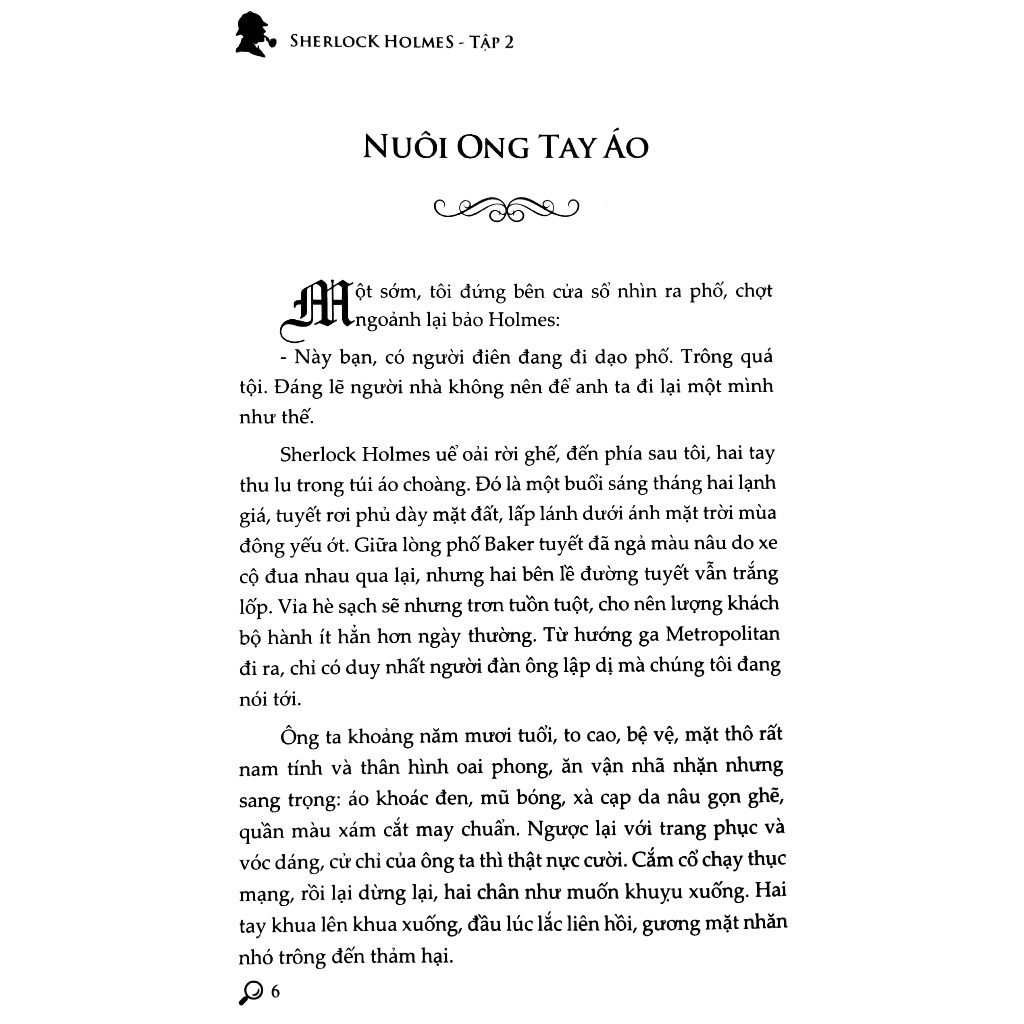 Book - Sherlock Holmes Complete Works - Volume 2 (Hardcover)
