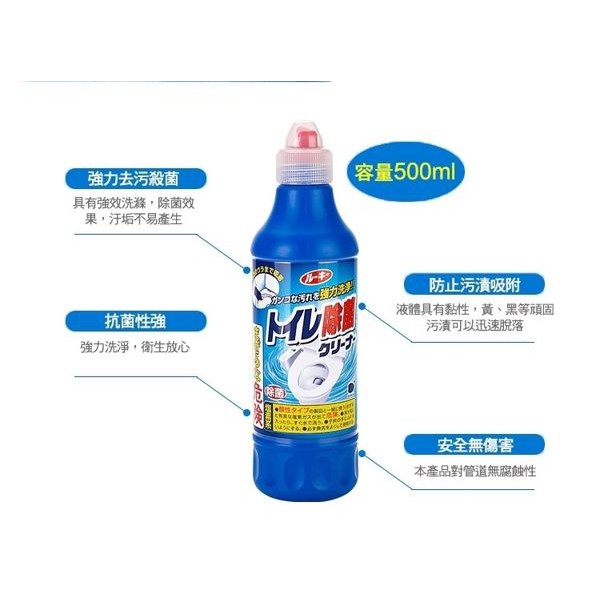 Nước tẩy bồn cầu 500ml Hàng Nhật