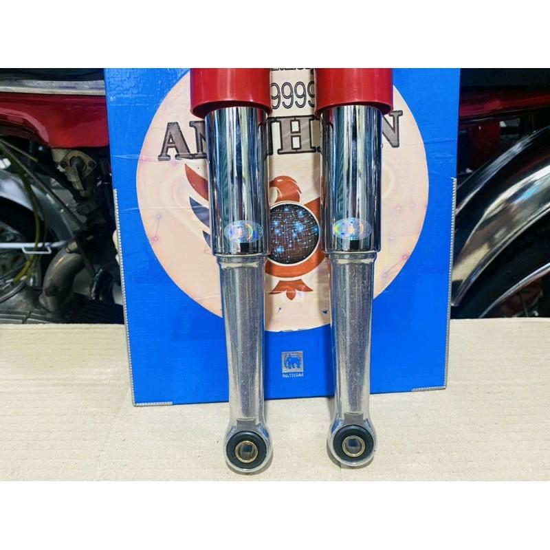 Phuộc Sau  - 67 Kiểu Zin ( Ống Sắt ) 36cm