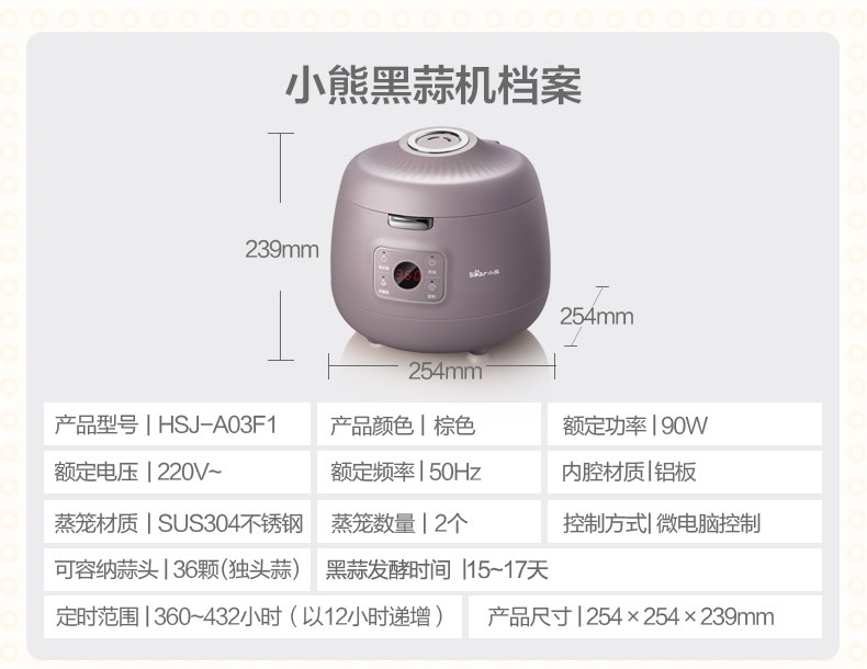 NỒI LÀM TỎI ĐEN BEAR