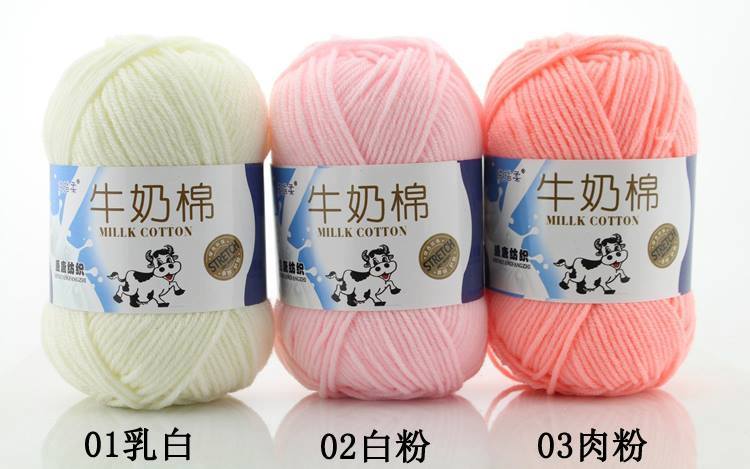Len milk bò cỡ sợi 3mm 50gram - Tiệm nhà Lam