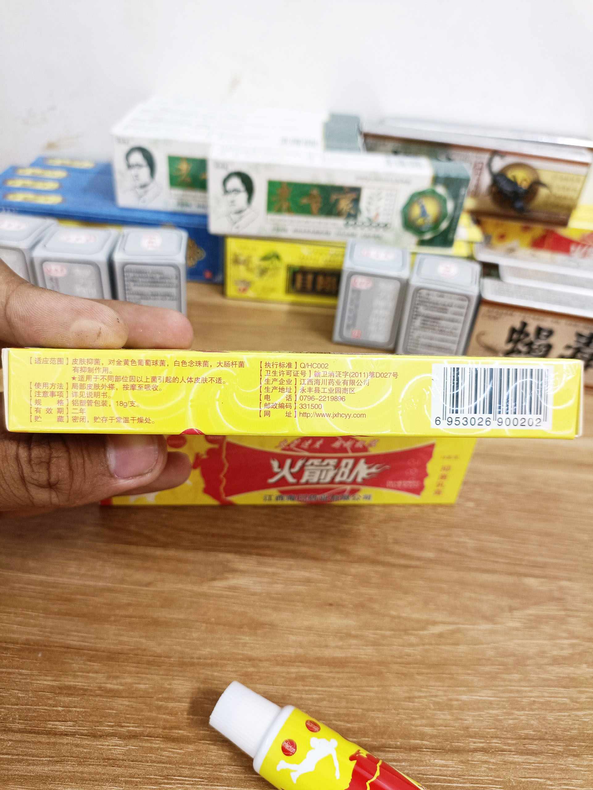 Combo (2 tuýp) Kem Bôi Da Liễu Nấm, Ngứa,Côn Trùng Đốt,Zona