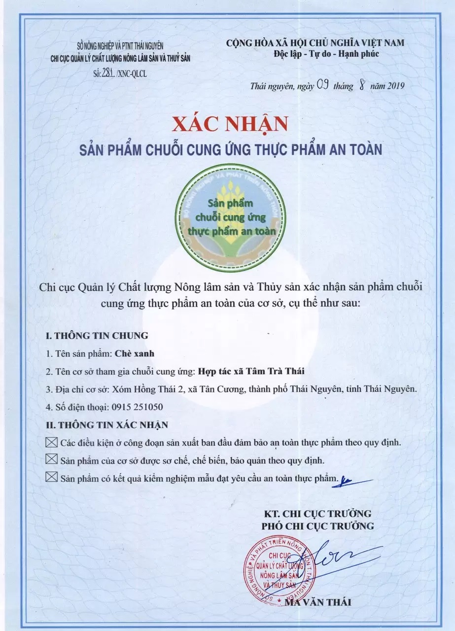 Trà nõn thượng hạng - 1 tôm 1 lá non