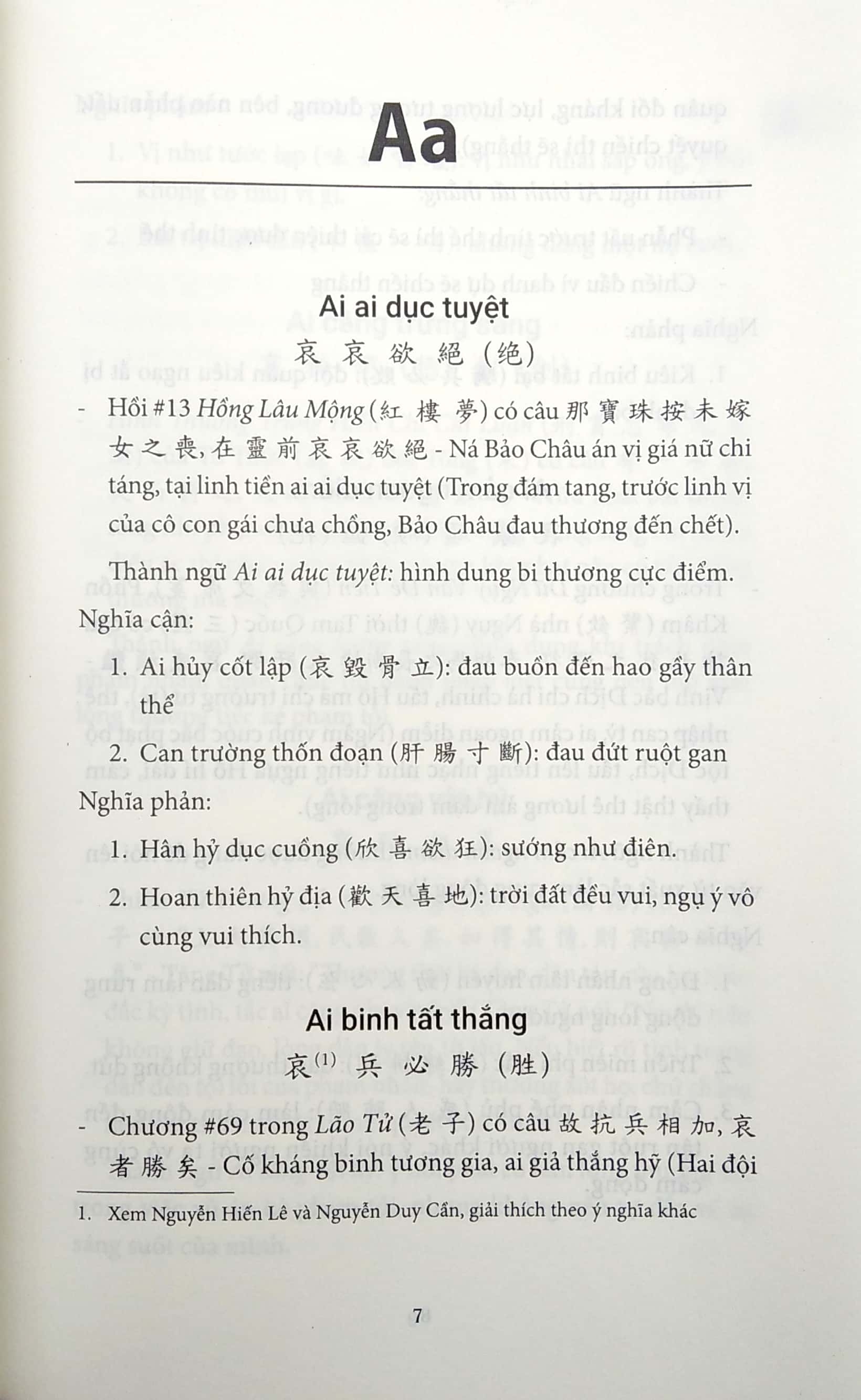 Sách Fahasa - Hán Việt Thành Ngữ Cố Sự