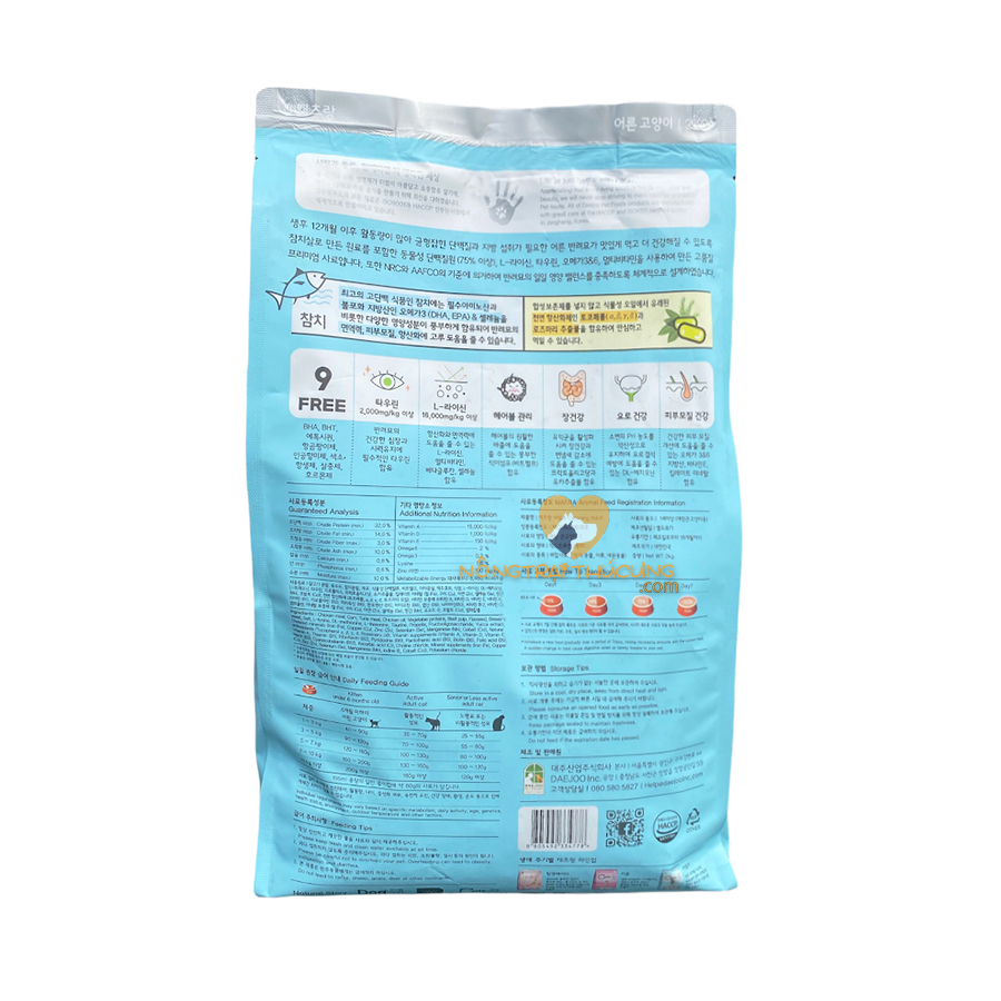Thức Ăn Hạt Catsrang Cho Mèo Lớn 2kg (Gói Màu Xanh) - [Nông Trại Thú Cưng]