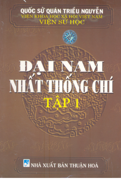Sách Đại Nam Nhất Thống Chí – Phạm Trọng Điềm (Trọn Bộ 5 Tập)