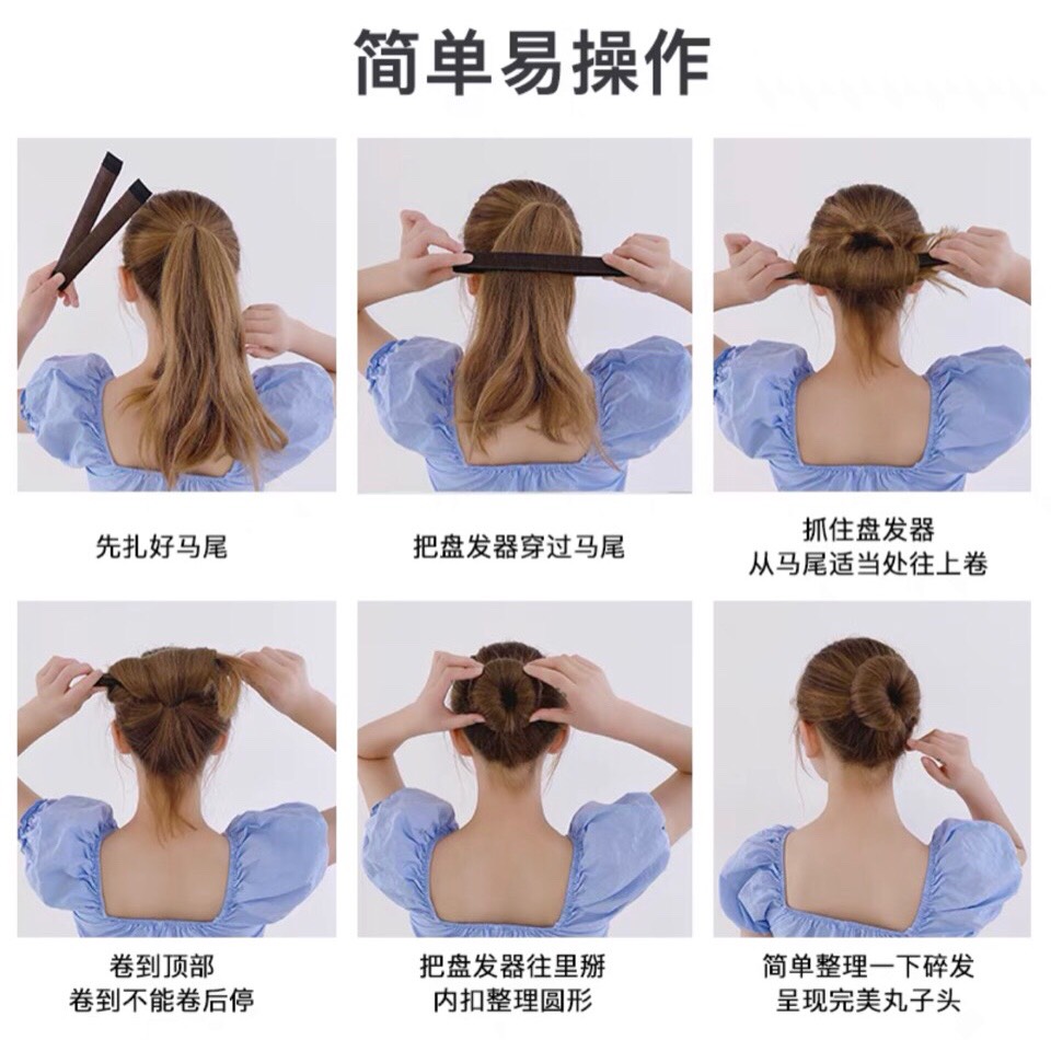THANH BÚI TÓC TẠO KIỂU/ DỤNG CỤ BÚI TÓC