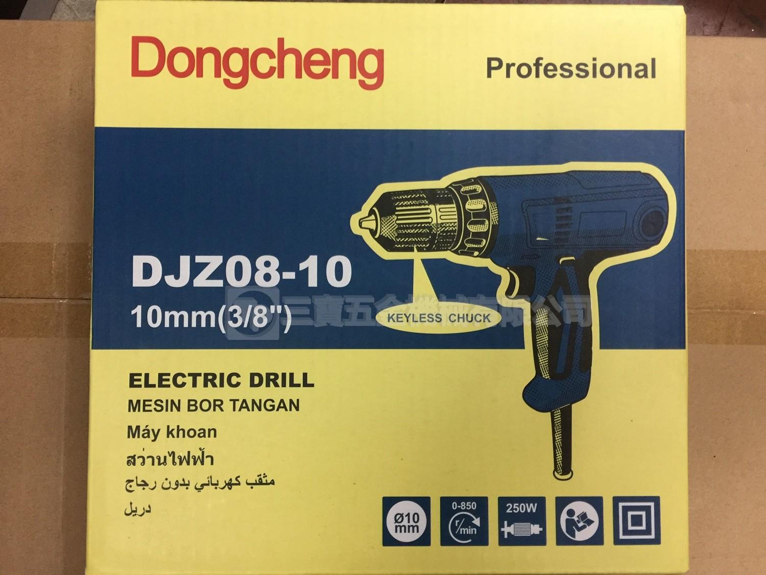 Máy khoan bắt vít DongCheng DJZ08-10