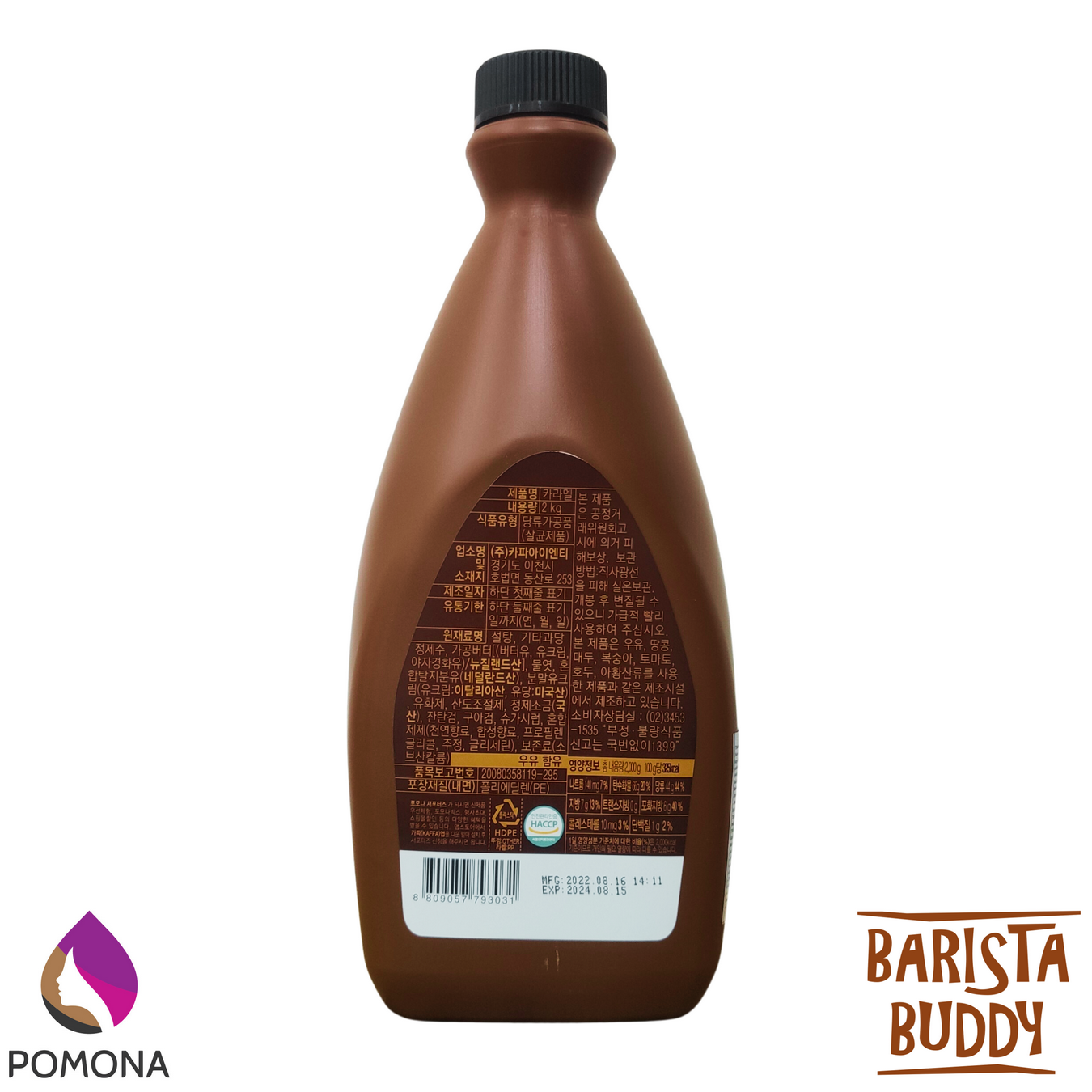 Sốt pha chế Pomona vị caramel (Nguyên liệu pha chế)