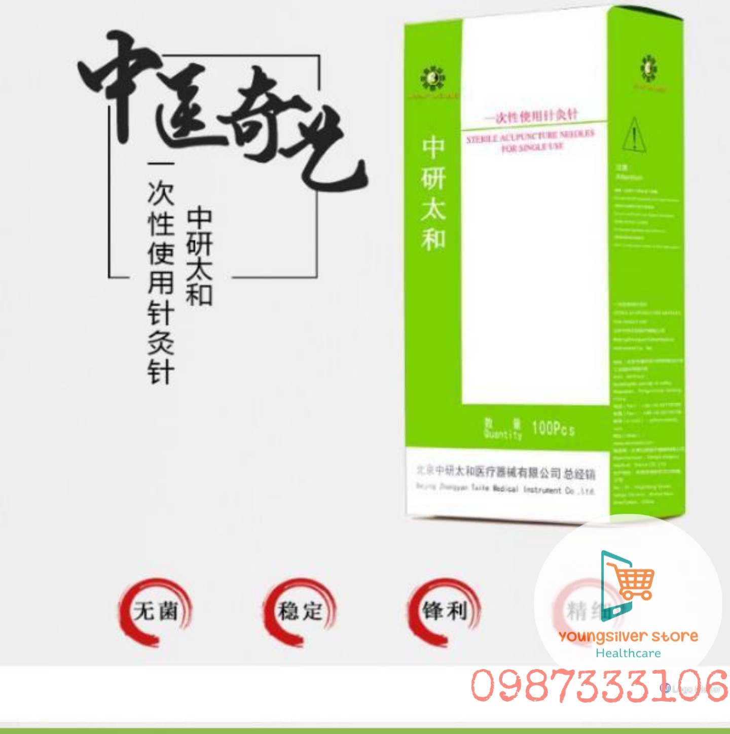 combo 5 hôp Kim châm cứu Thái Hòa