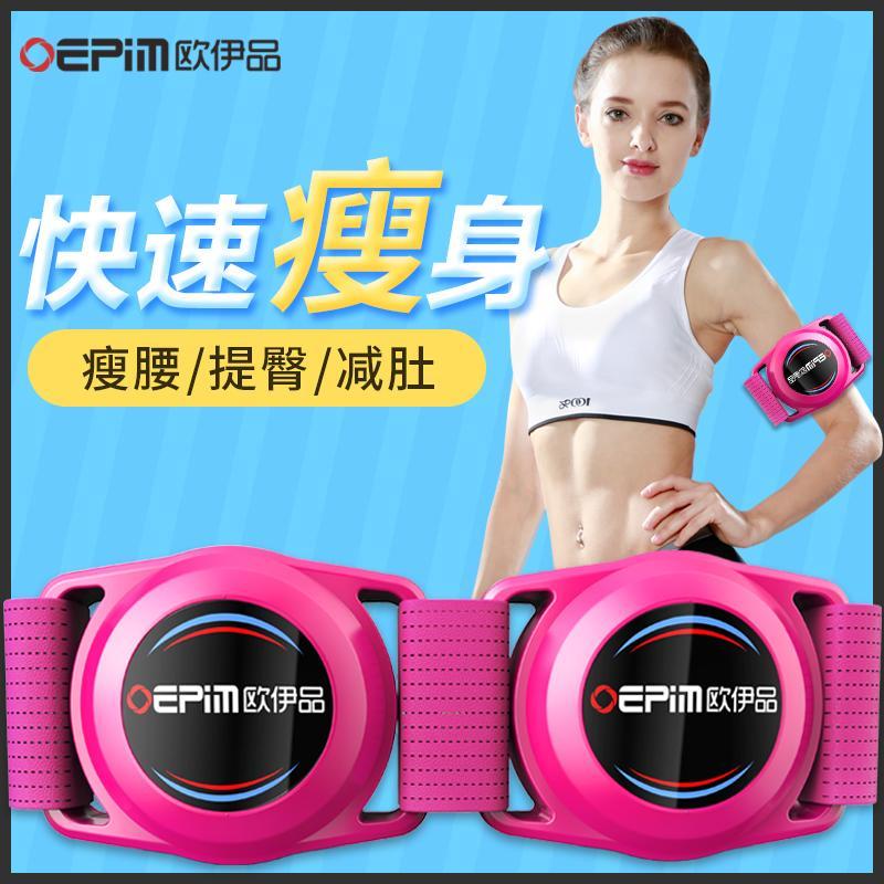 Bảng giá Máy Đánh Mỡ Bụng Máy Lắc Dây Lưng Đồ Gia Dụng Tập Thể Dục Dạng Đứng Ném Thịt Bụng Eo Thon Chân Thon Người Lười Thiết Bị Giảm Cân