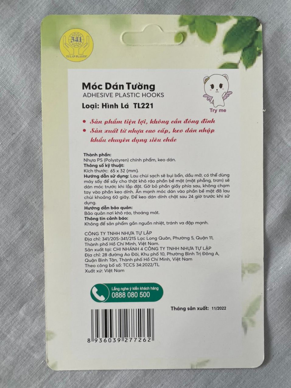 Móc dán tường hình lá TL 221- vỉ 2 cái