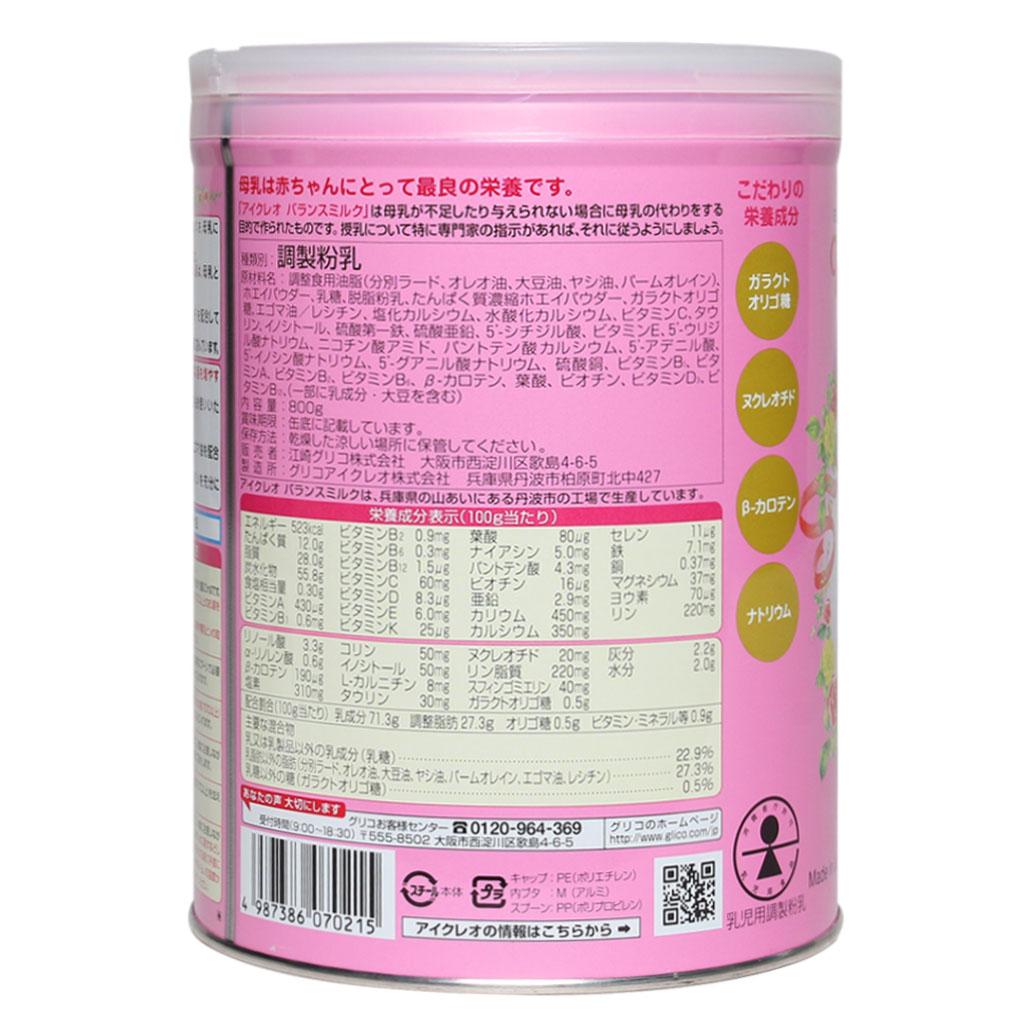 Sữa Bột Glico Icreo Số 0 - Hộp 800g (Cho trẻ 0~12 tháng tuổi)